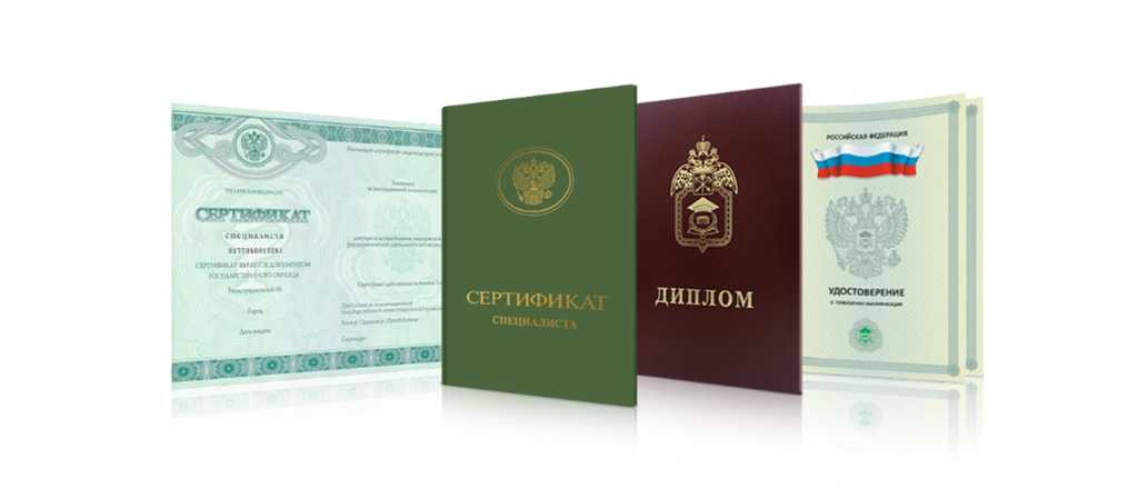 Купить диплом в Нижневартовске на 3 Купить диплом в Нижневартовске на 3